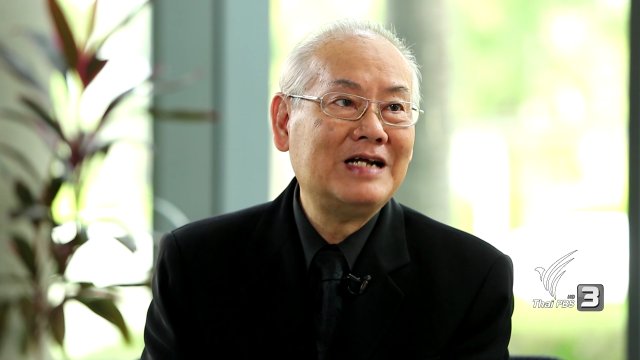 สมุนไพรจีนช่วยคลายหนาว