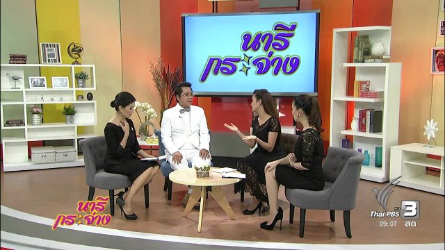 ม.ศิลปากร ผุดโปรเจคสร้างสรรค์เพื่อชุมชน, อยู่หอพักอย่างไรในวิกฤติค่าน้ำ ไฟ แพงเกินควร, ซ่อมท้องเสียด้วยสูตรธรรมชาติ