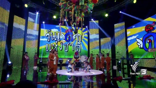 ตอน 13
