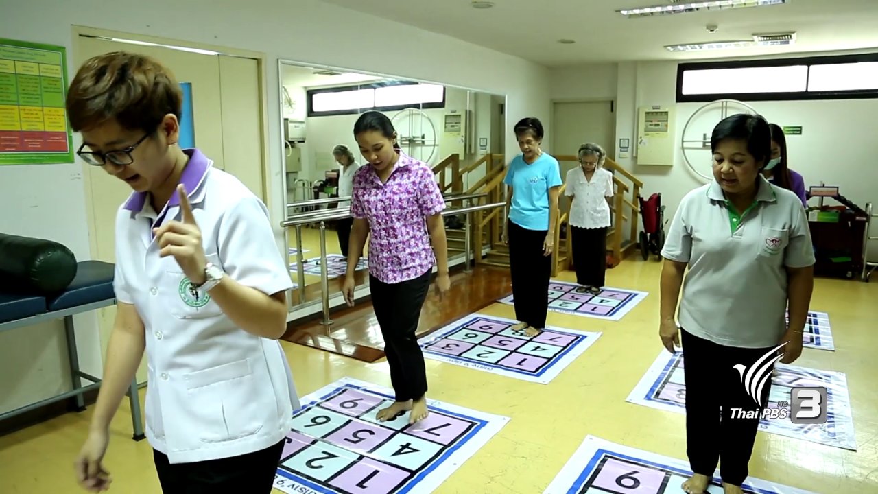 คนสู้โรค - รู้สู้โรค : ดูแลสุขภาพผู้สูงวัยด้วยแพทย์แผนจีน