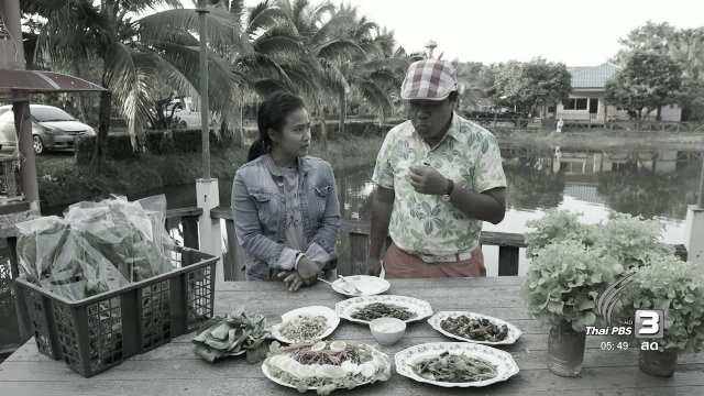 สายสืบเจาะตลาด : สำรวจราคาผัก ที่ประเทศเวียดนาม