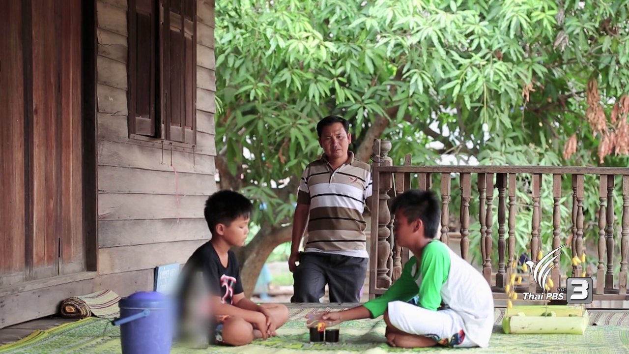Talk to Films หนังเล่าเรื่อง - สองพี่น้อง & บุรุษ - สรรพนาม