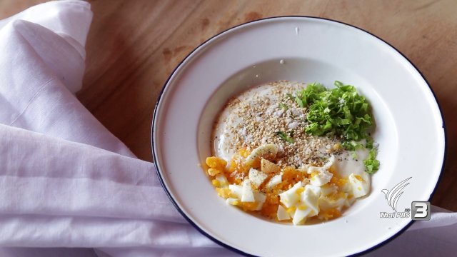 อาหารเป็นยา : ขนมปังโยเกิร์ตไข่ต้ม