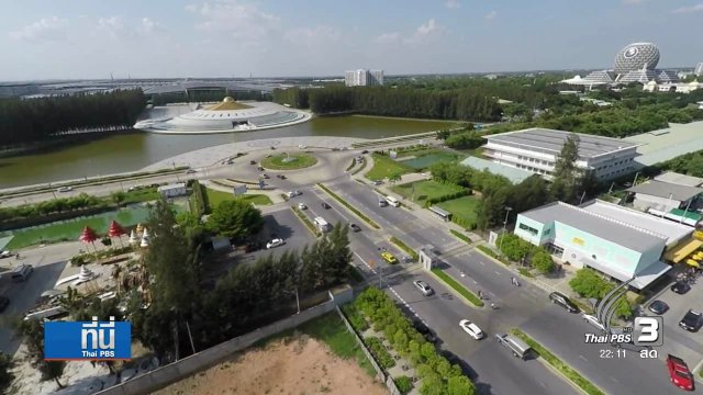 ที่นี่ Thai PBS (6 ธ.ค. 59)