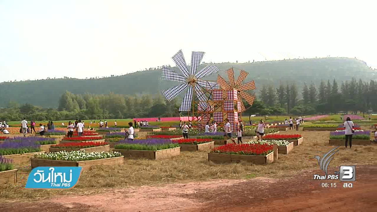 วันใหม่ ไทยพีบีเอส - ท่องเที่ยวธรรมชาติและวัฒนธรรม จ.นครราชสีมา