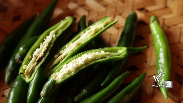 อาหารเป็นยา : เมนูน้ำพริกอ่อน