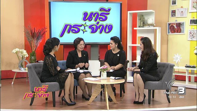 แสงจากพ่อ : เรือเวชพาหน์