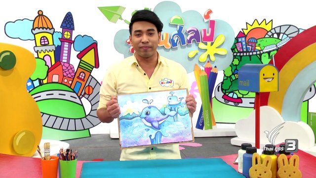 เกมสเกตบอร์ด