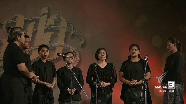 เพลงสายฝน กลุ่ม 13 ตุลาคมทำดีเพื่อพ่อ