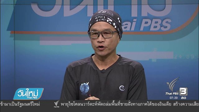 ศิลปินผู้นำโครงการ "ก้าวคนละก้าว"