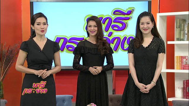 ห่างไกล "โนโรไวรัส" เชื้อระบาดหนักในโรงเรียน , ถูกนายหน้าโกง , "น้ำตาล น้ำเพชร" นักร้องรางวัลพระราชทานของพ่อ