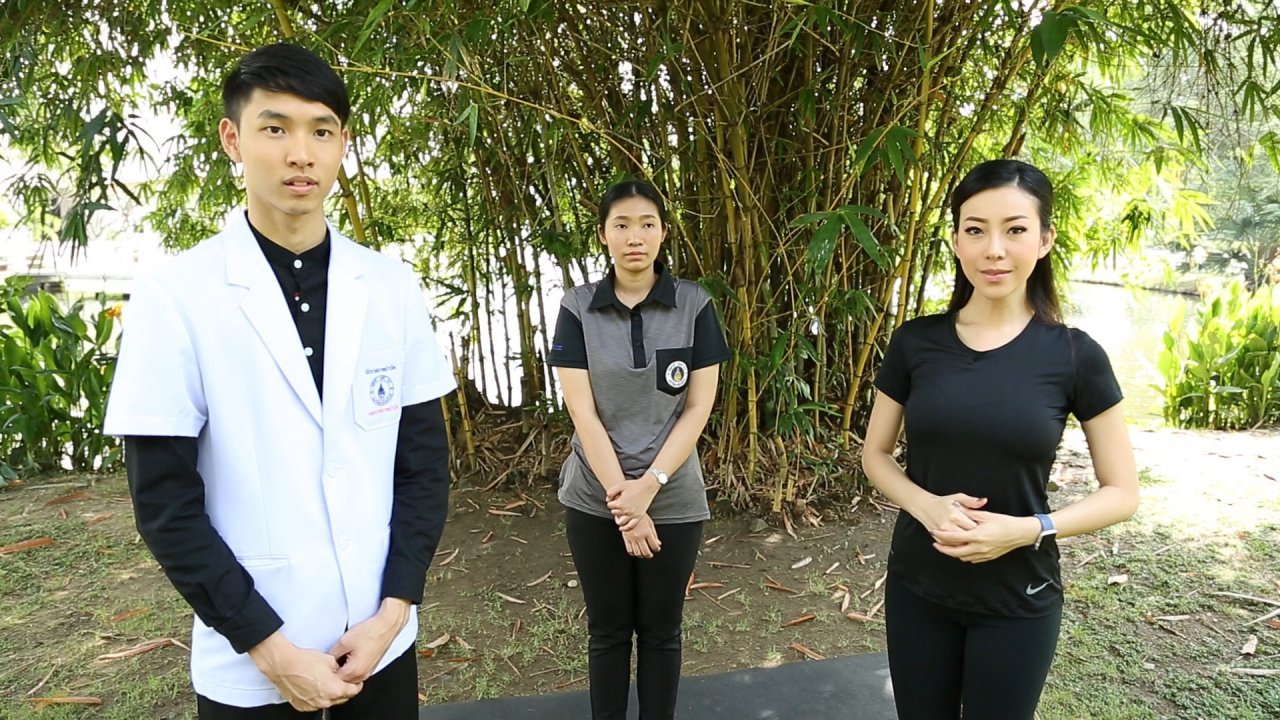 คนสู้โรค - รู้สู้โรค : กายภาพบำบัดด้วยศาสตร์โยคะ