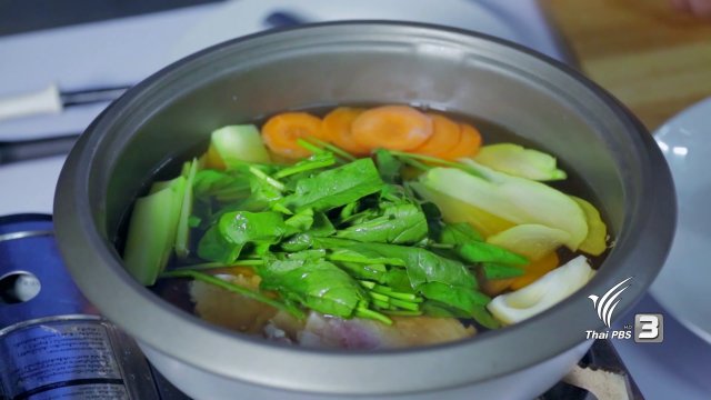 สุกี้ผักปวยเล้ง