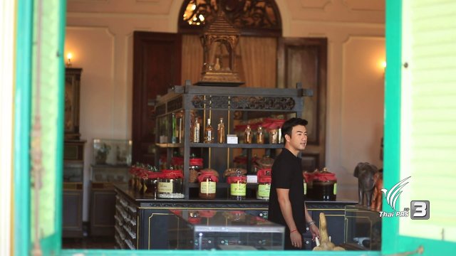 ภูมิปัญญาแพทย์แผนไทย โรงพยาบาลเจ้าพระยาอภัยภูเบศร