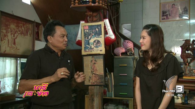 แสงจากพ่อ: นักชกถ้วยพระราชทาน