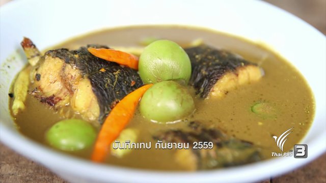 ตะลุยทั่วไทย : ยอดหวาย