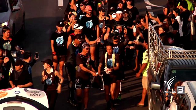 กายภาพบำบัดนักวิ่ง 400 กม.