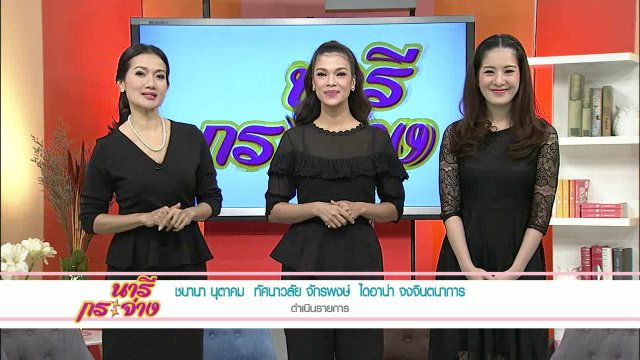 “คดีความ” ที่ควรใช้หรือไม่จำเป็นต้องใช้ทนายความ, เพลงพ่อที่รัก...คำสอนพ่อที่เดินตาม