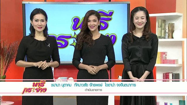 รวมพลังจิตอาสาทำสบู่เพื่อน้อง ส่งต่อความสุขปีใหม่ , ศิลปินจิตอาสาสานต่อความดีเพื่อพ่อ , เบอเกอร์หมูกะเพรา