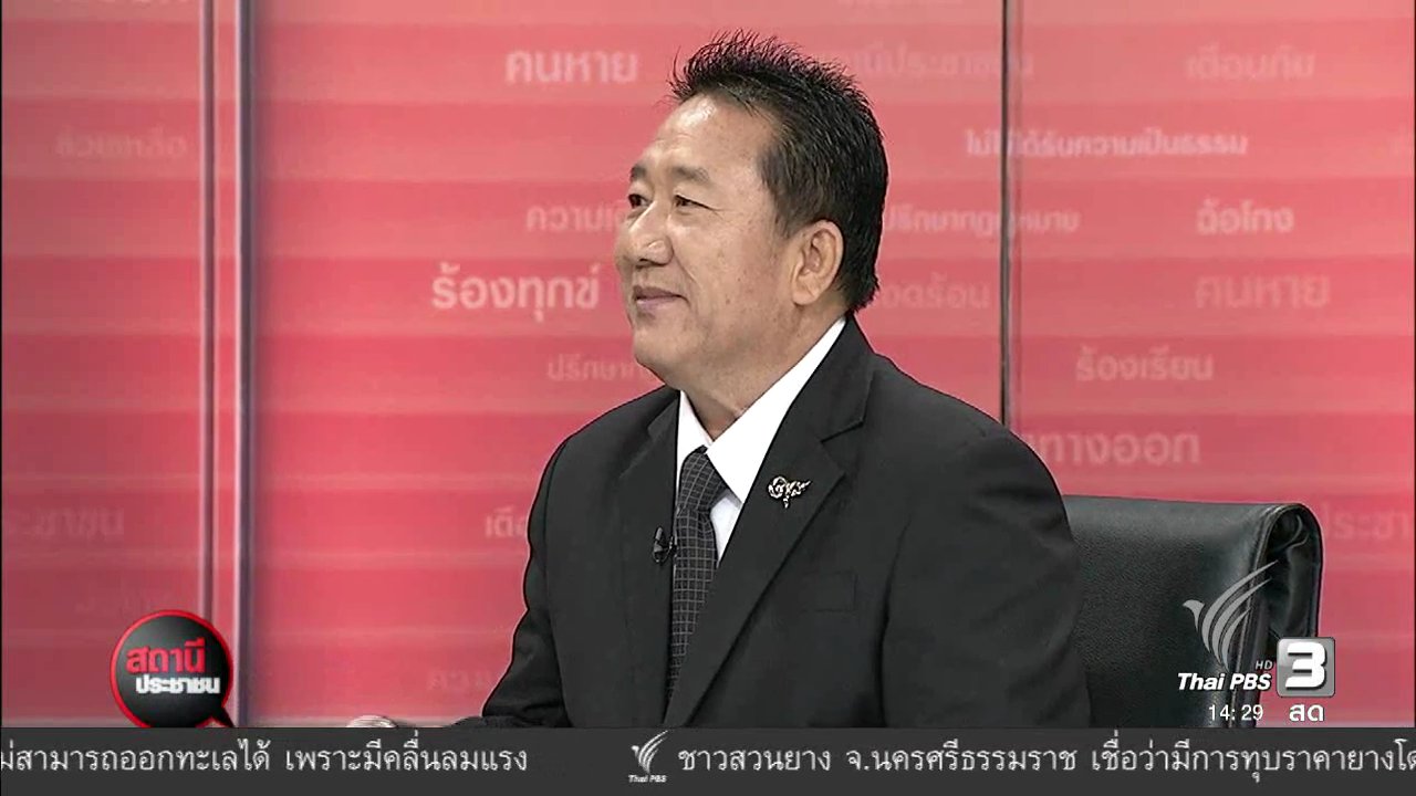 สถานีประชาชน - ผู้เสียหายถูกรถบรรทุก 6 ล้อชน จะได้รับการคุ้มครองประกันภัยหรือไม่ ?