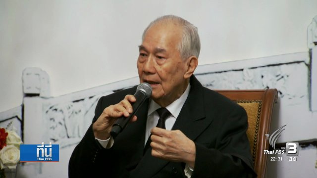 สัมพันธ์ของไทยต่อสหรัฐฯ และจีน