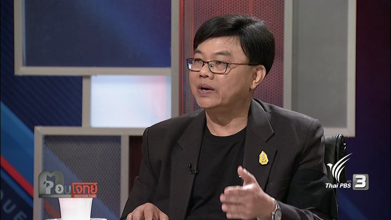 ตอบโจทย์ - ก้าวสำคัญ" เศรษฐกิจพอเพียง "เข็มทิศ" สุขภาพคนไทย