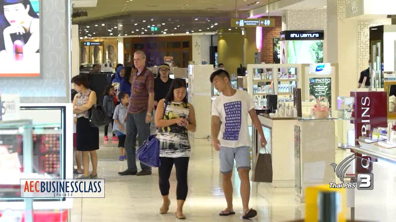 AEC Business Class รู้ทันเออีซี - โมนาส อิสรภาพแห่งอินโดนีเซีย, โอกาสของการเพิ่มมูลค่าอาหารแปรรูป