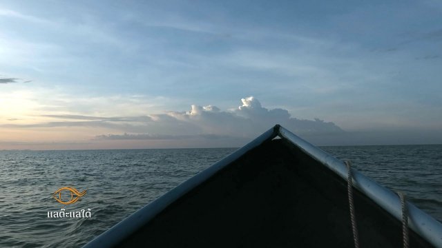 บทเรียนชายหาด นาทับสู่สวนกง