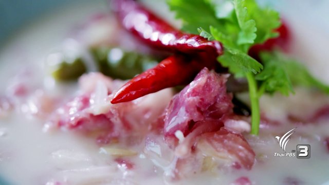 ครัวบ้านๆ : หลนแหนม