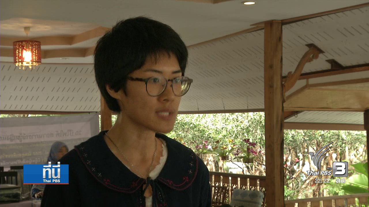 ที่นี่ Thai PBS - ศิลปะเยียวยา ไทยพุทธ-มุสลิม พื้นที่เหตุการณ์ความไม่สงบ
