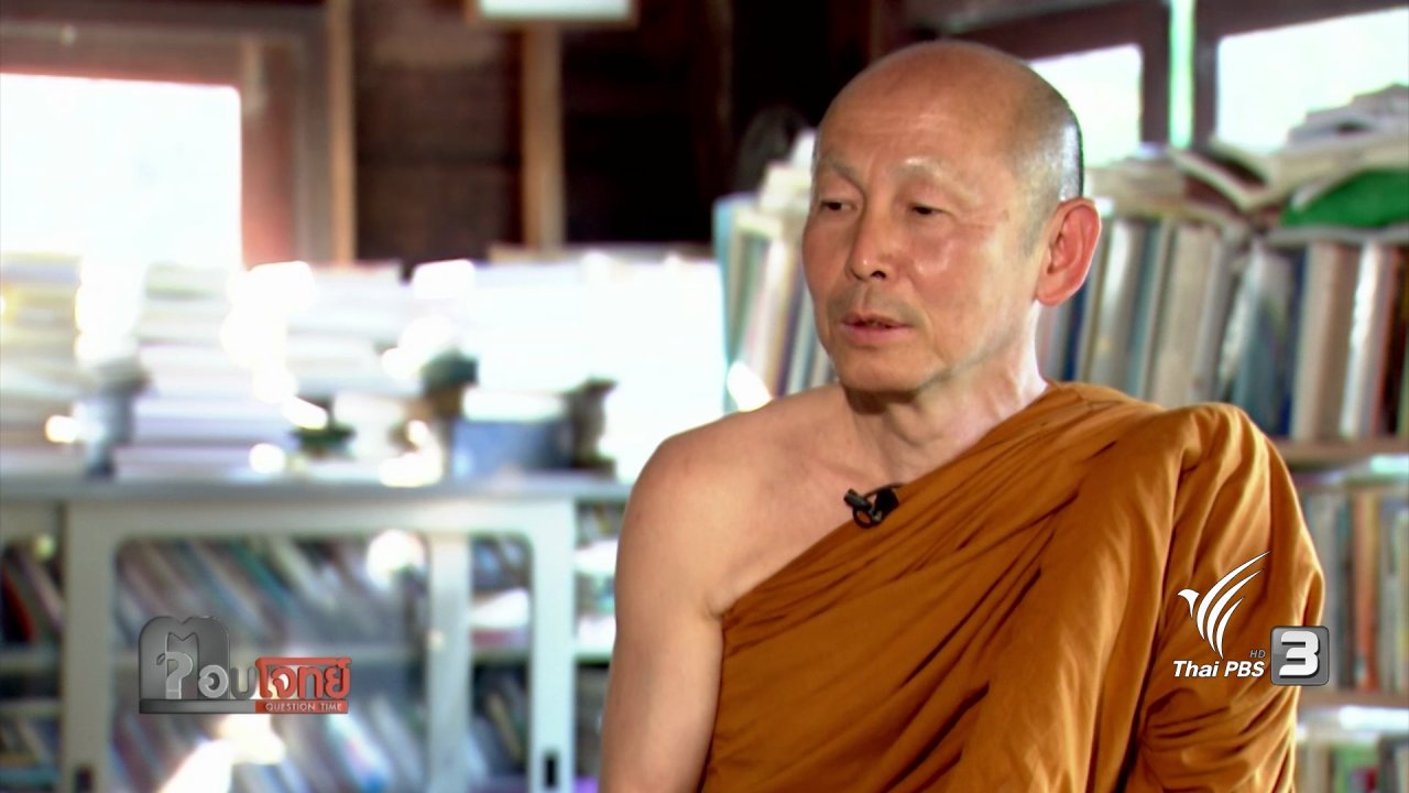 ตอบโจทย์ - "ธรรมกาย" ศรัทธาการเมือง...? สังคายนา "วงการสงฆ์"