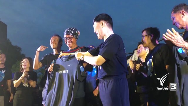 ก้าวที่ยิ่งใหญ่