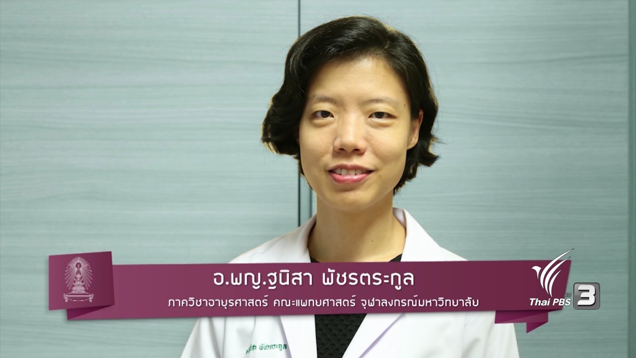 ข่าวค่ำ มิติใหม่ทั่วไทย - การให้อาหารเสริมกับทารกจะช่วยให้แข็งแรง หรืออันตราย