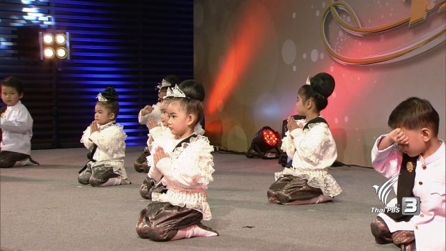 สานต่อแรงบันดาลใจ (31 ธ.ค. 59)