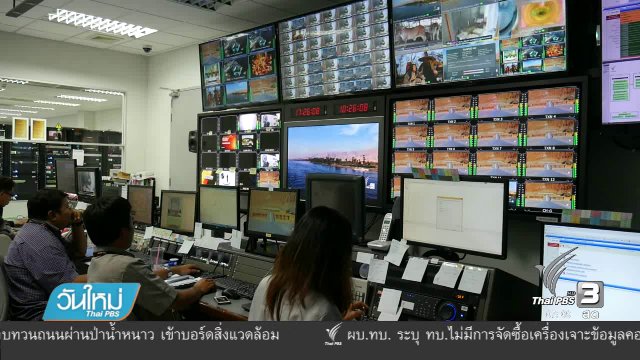 19 ปี ปฏิรูปสื่อวิทยุ-โทรทัศน์ ยังไม่เดินหน้า