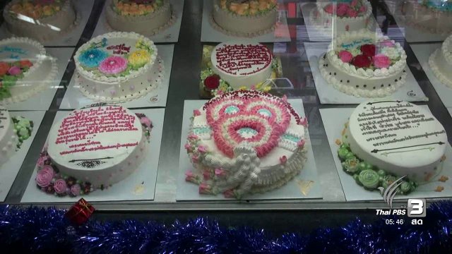 นักศึกษาทำเค้กหน้าพระราชดำรัสจำหน่าย จ.กาญจนบุรี