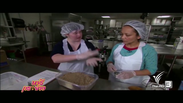 คลิปดีมีสาระ : 30 ธ.ค. 59