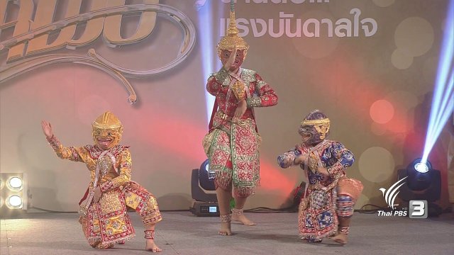 การแสดงชุดราชวินิตจิตภักดี - โรงเรียนราชวินิต