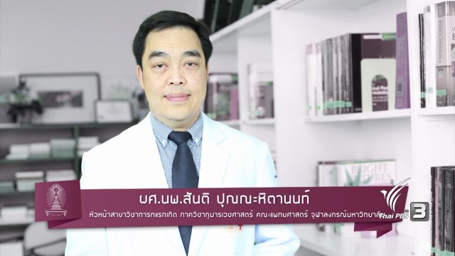 อาหารเสริมทารก