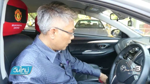 ตรวจสอบเกียร์เบรก