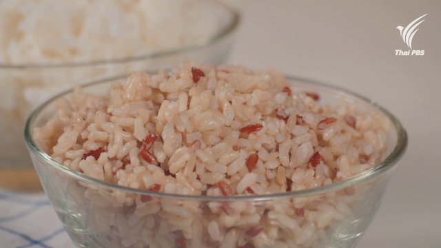 ข้าวขาวกับข้าวกล้อง