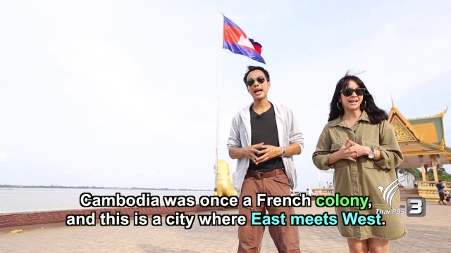 ​Phnom Penh