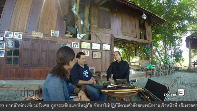 เชียงใหม่ : เมืองดนตรี