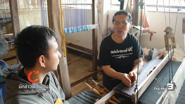 ความฝันของสื่อพลเมืองน่าน