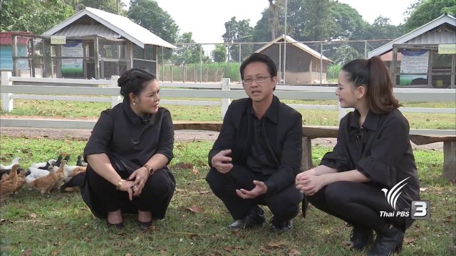 3 ดำมหัศจรรย์ แห่งภูพาน