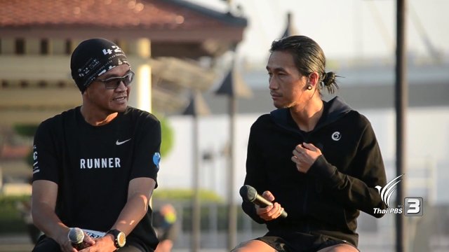 ก้าว ก้าวเล็กๆ