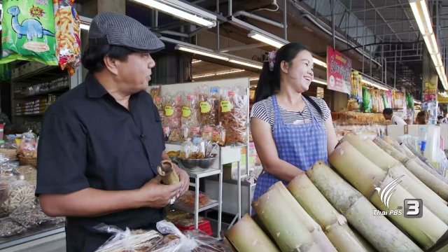 สำรวจราคาครกหินอ่างศิลา จ.ชลบุรี