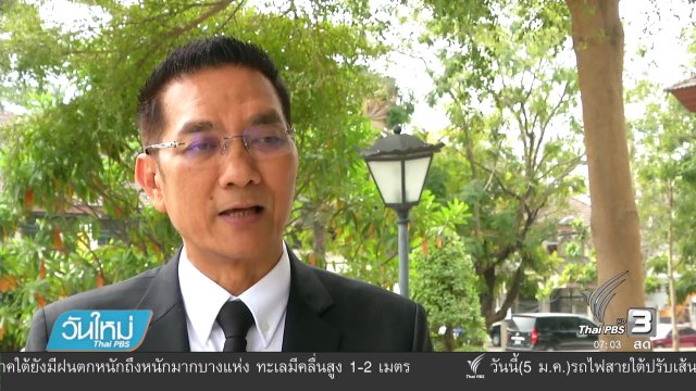 แก้ปัญหาน้ำท่วม-แล้ง ตามแนว