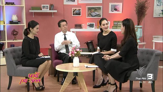 เลือกบัญชีเงินออมประเภทไหนคุ้มค่าที่สุด, รายละเอียดปรับค่าจ้างขั้นต่ำ