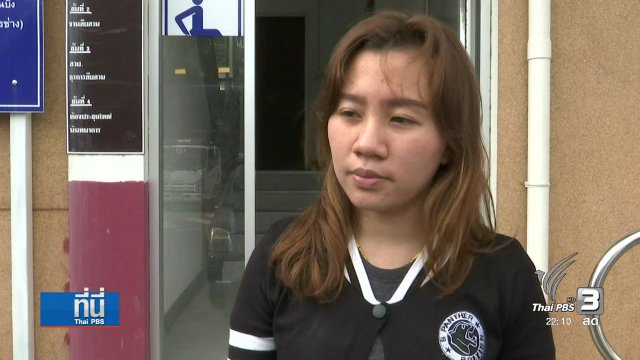 "นาทีรอดชีวิต" อุบัติเหตุรถตู้ชนรถกระบะ